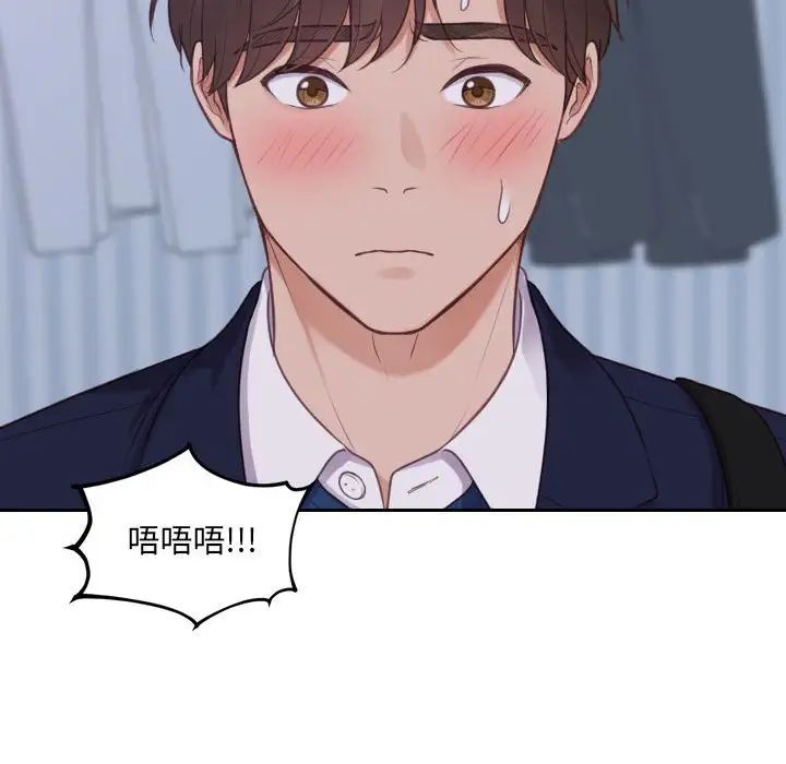 她的怪癖第35話