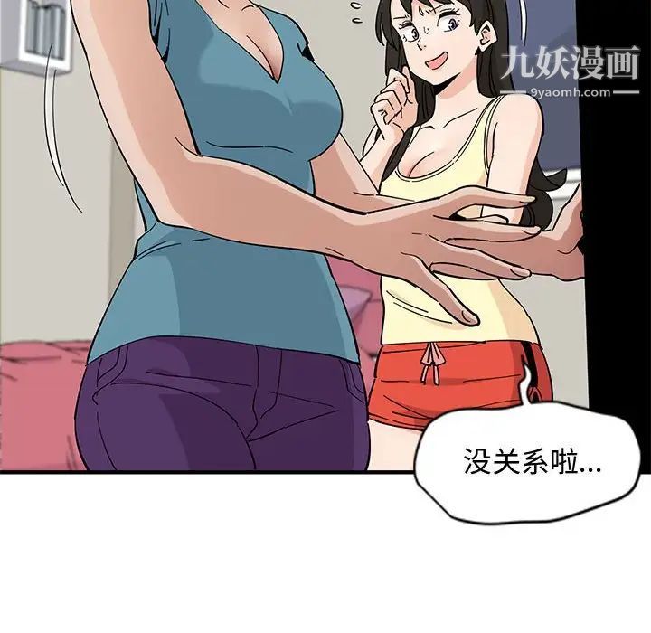 恋爱工厂第10话