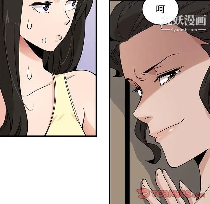 恋爱工厂第10话