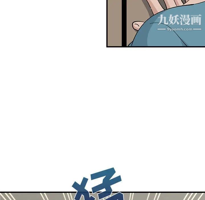 恋爱工厂第10话