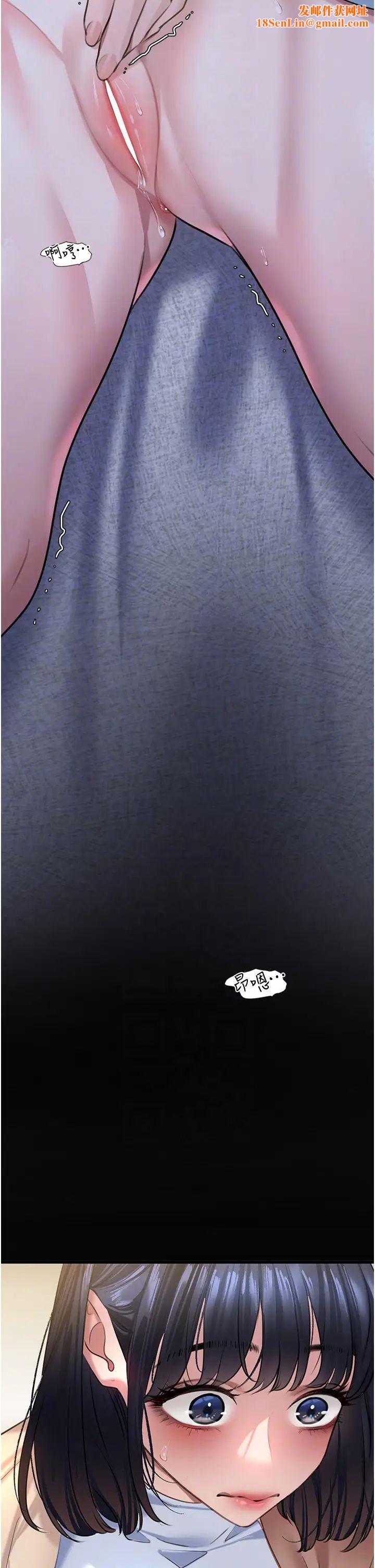 地表最屌卧底干员第12话-爱的kiss蹦蹦