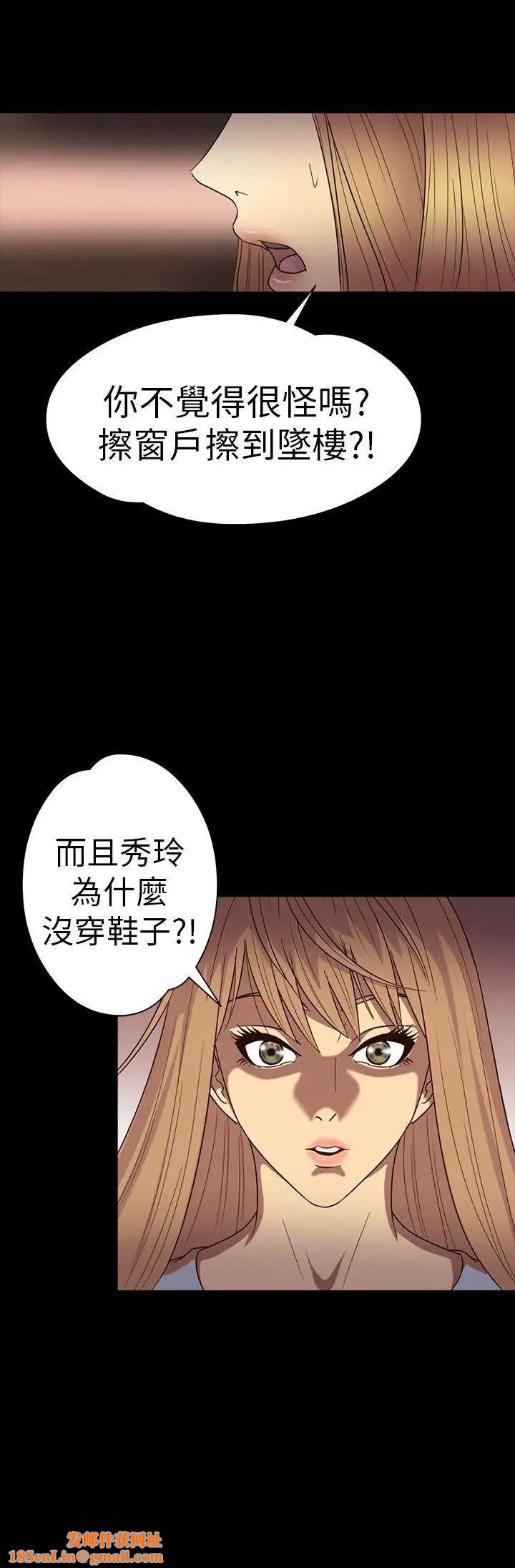 神秘贝壳岛第15话