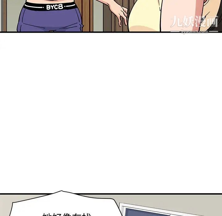 恋爱工厂第10话