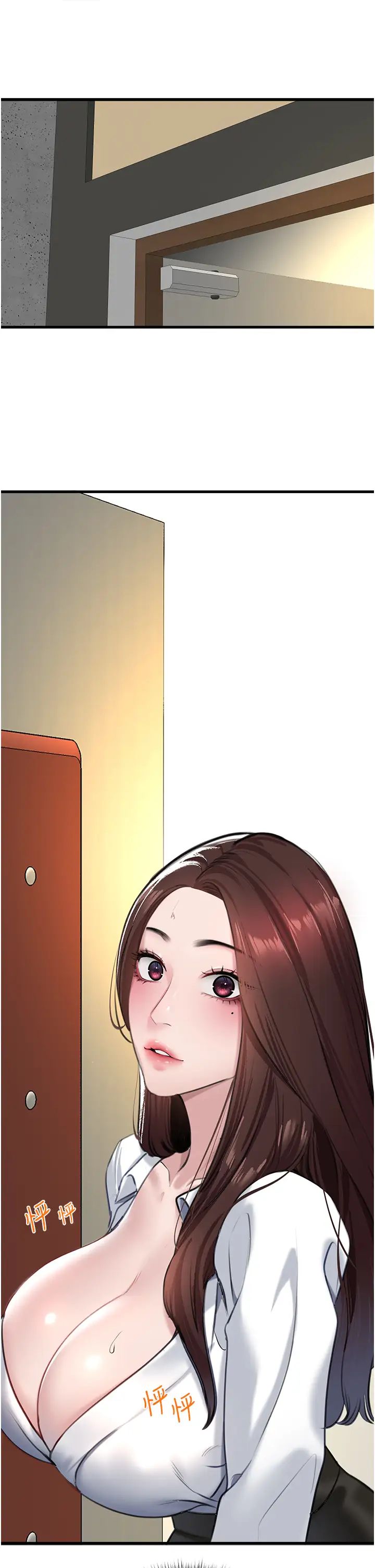 地表最屌卧底干员第12话-爱的kiss蹦蹦