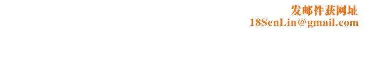 地表最屌卧底干员第13话-清除未爆「蛋」