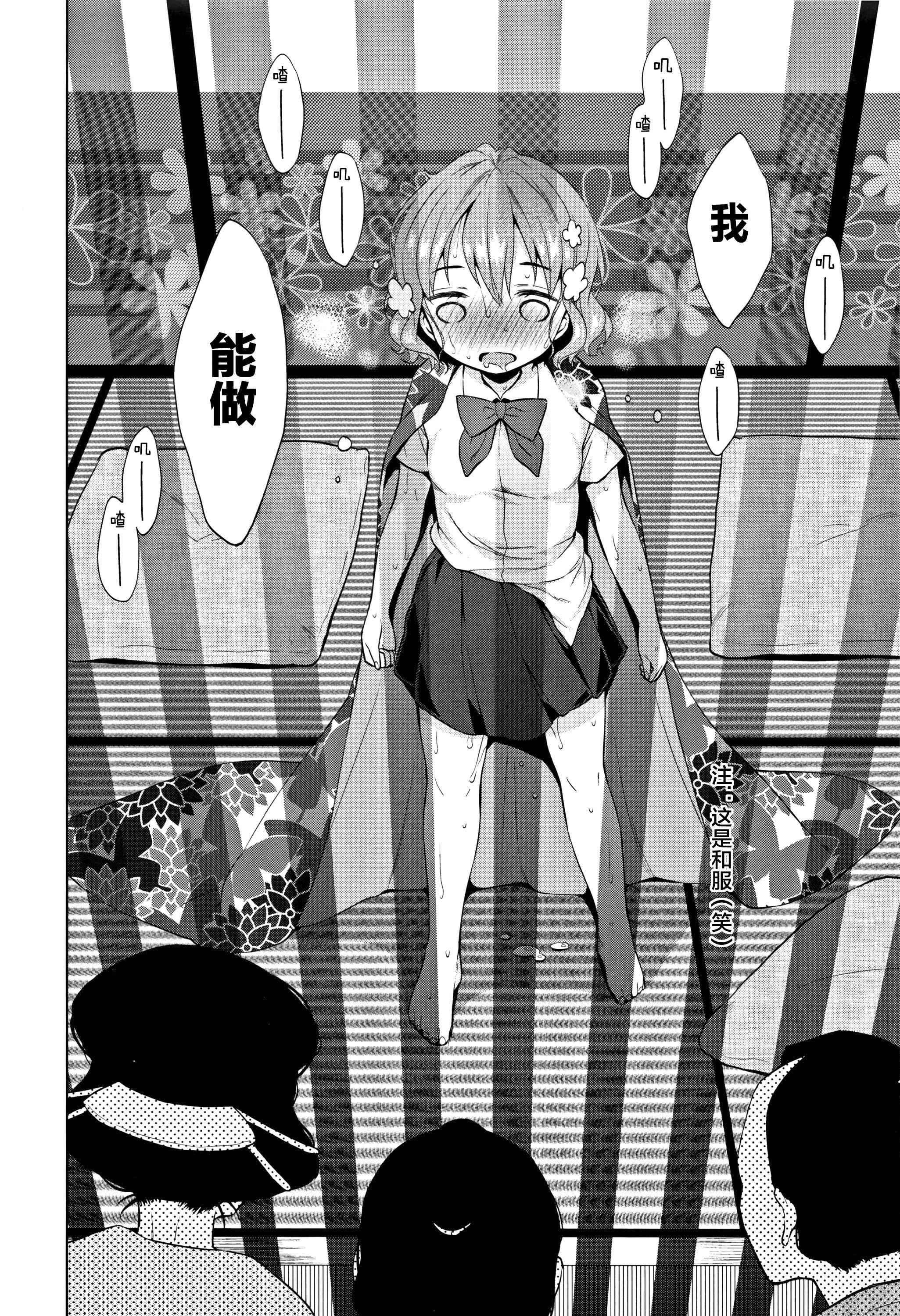 [Lolipoi汉化组][ドバト]平成JCin明治夜这い村[Lolipoi汉化组][ドバト]平成JCin明治夜这い村