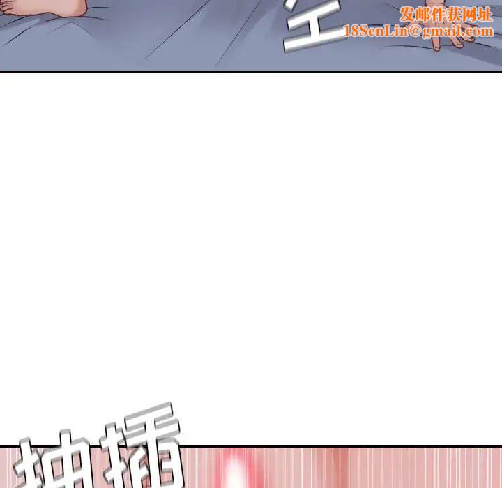 她的怪癖第35话