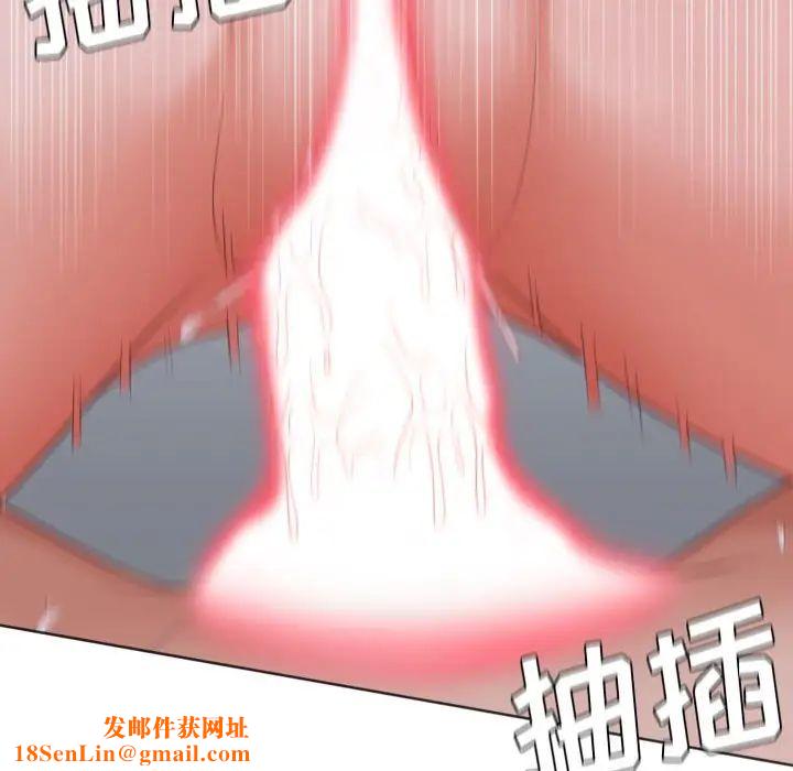 她的怪癖第35话