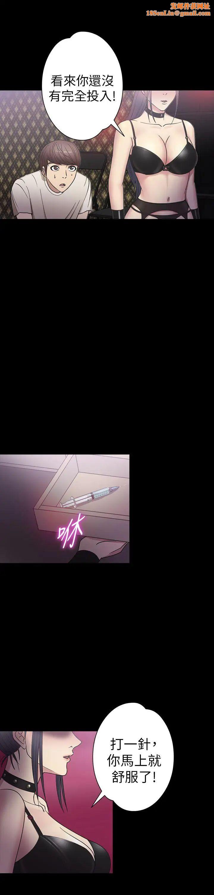 神秘贝壳岛第17话