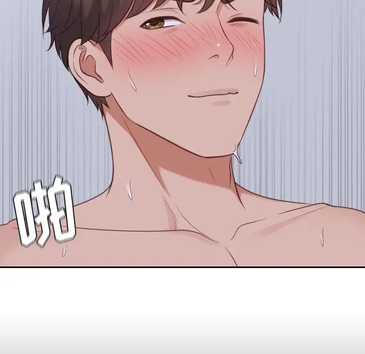 她的怪癖第35话