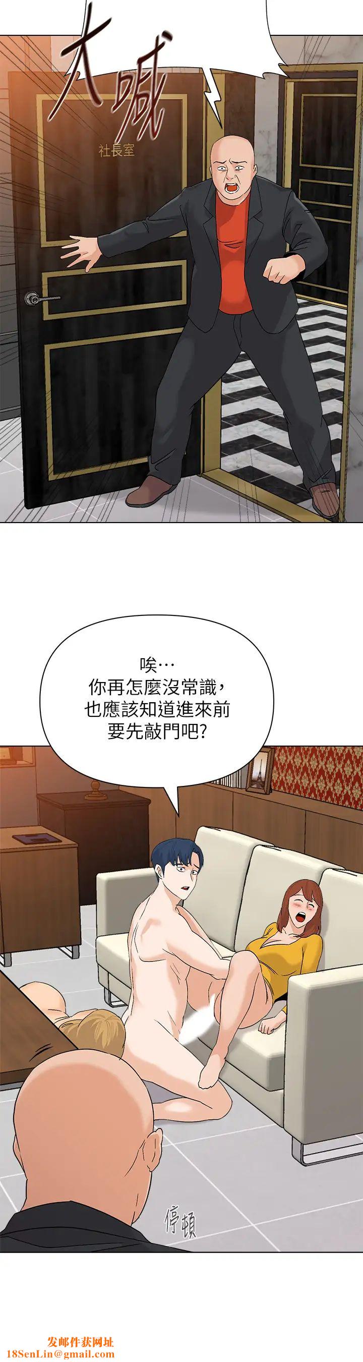 堕落教师[老师]第90话-前去抓宝英的一群混混