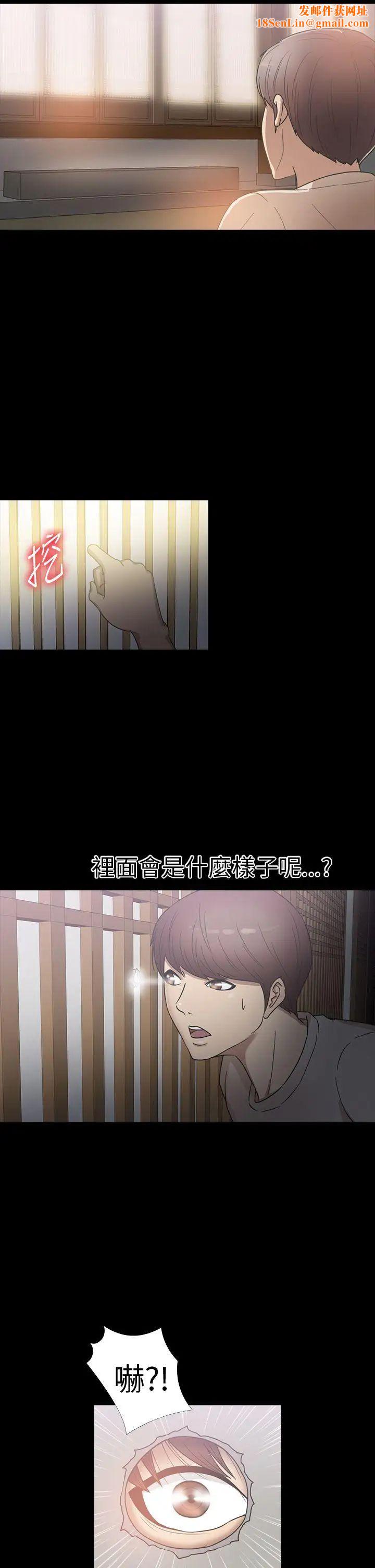 神秘贝壳岛第20话