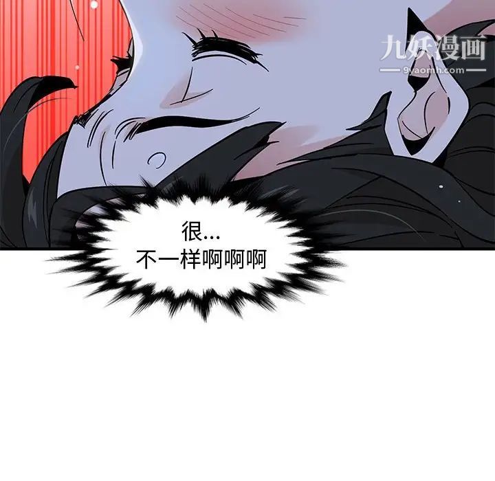 恋爱工厂第11话