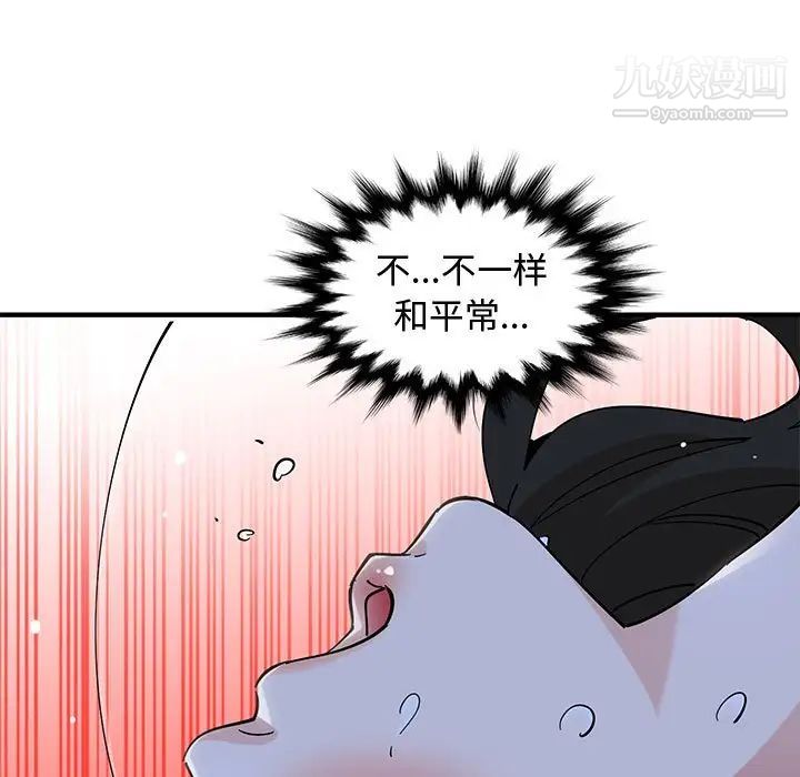 恋爱工厂第11话