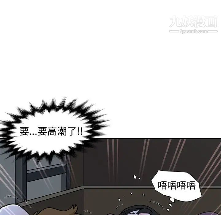 恋爱工厂第11话