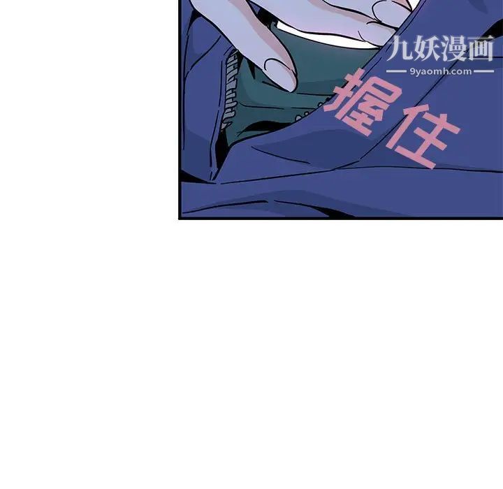 恋爱工厂第11话