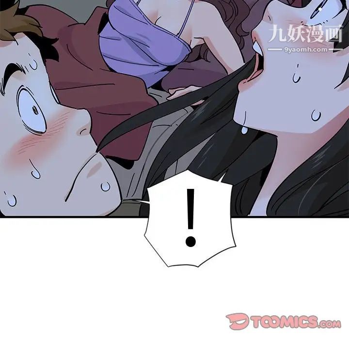 恋爱工厂第11话