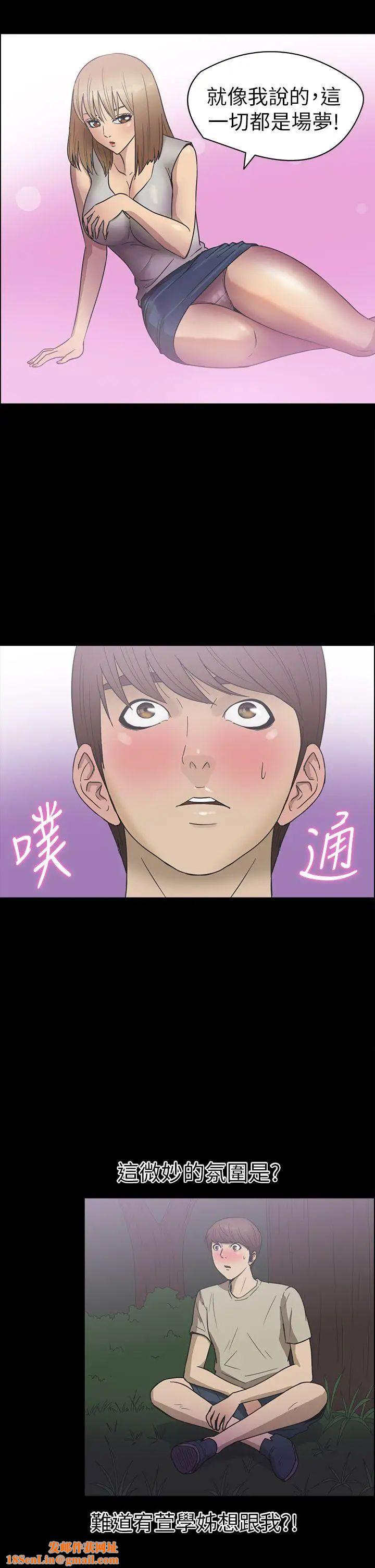 神秘贝壳岛第21话