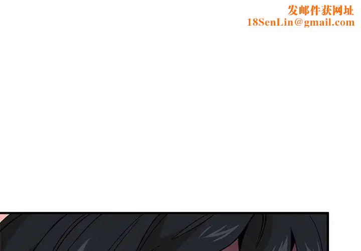 恋爱工厂第12话