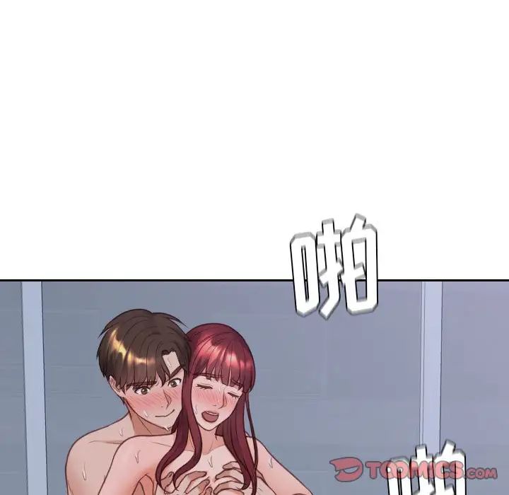 她的怪癖第36话