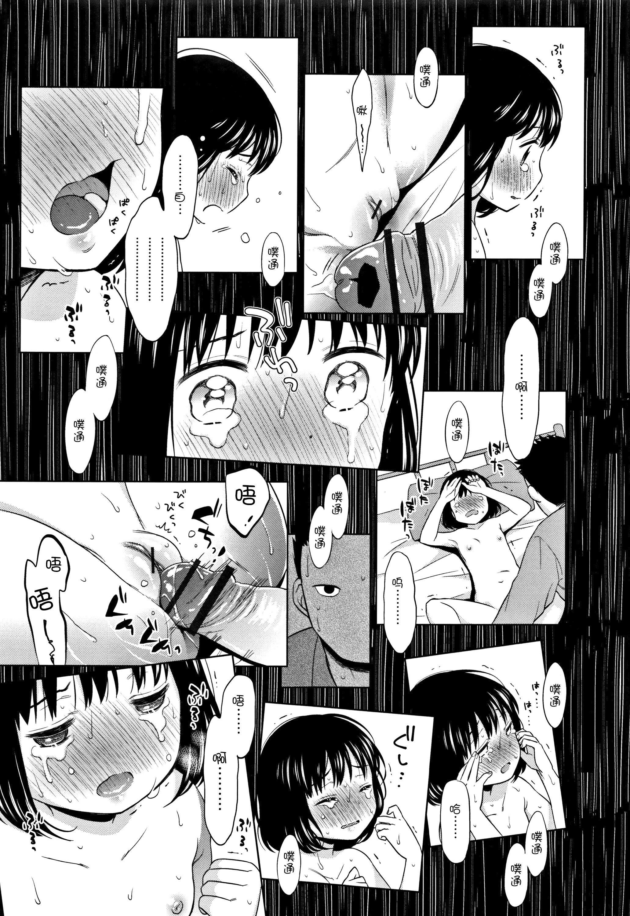 [Lolipoi汉化组][ドバト]平成JCin明治夜这い村[Lolipoi汉化组][ドバト]平成JCin明治夜这い村