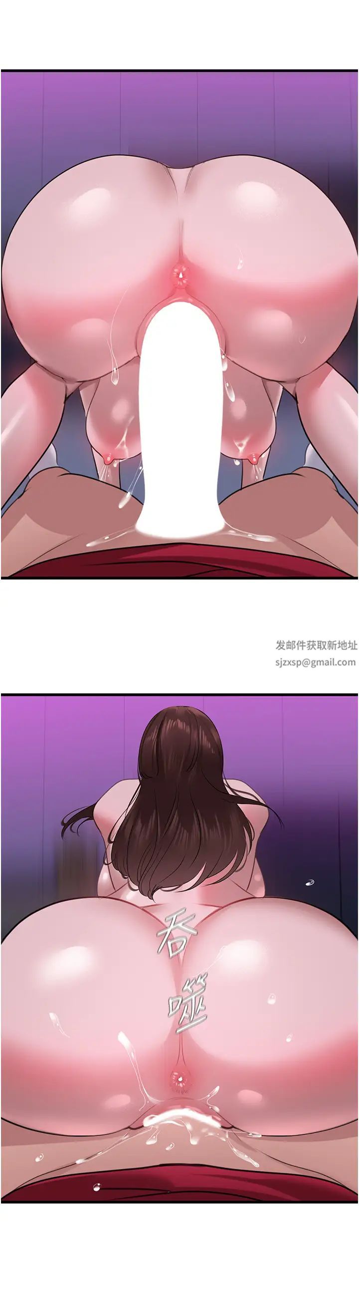 地表最屌卧底干员第16话-试「茎」(3)