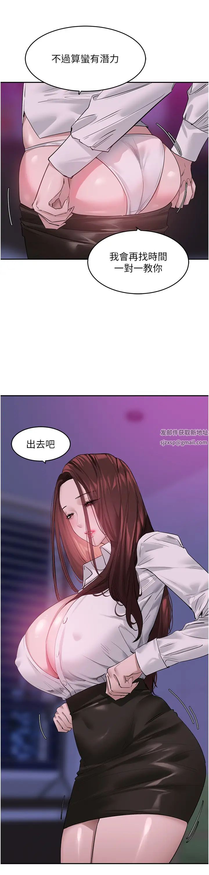 地表最屌卧底干员第17话-金(精)钱游戏