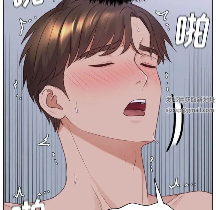 她的怪癖第36话