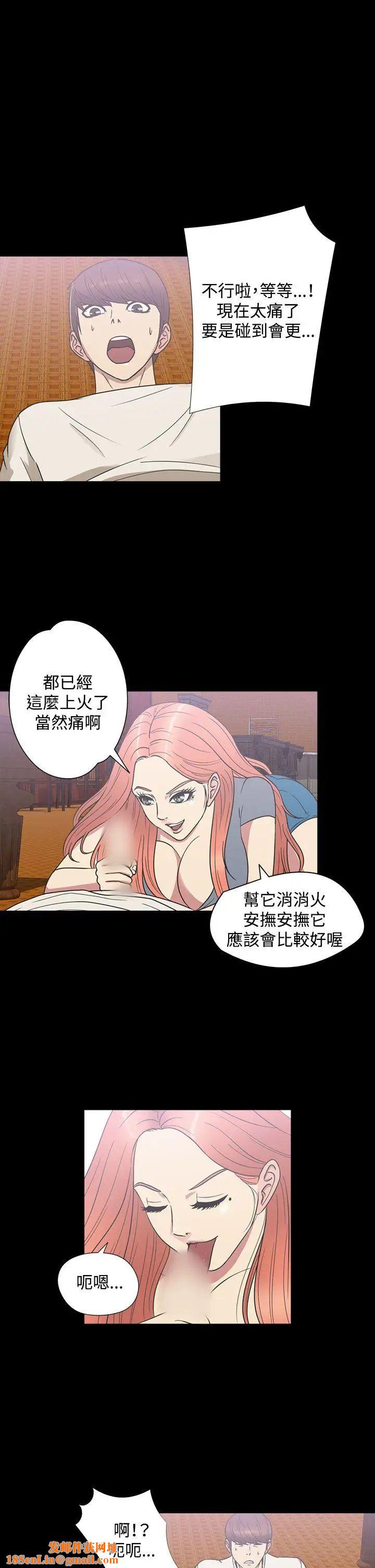 神秘贝壳岛第1季-最终话