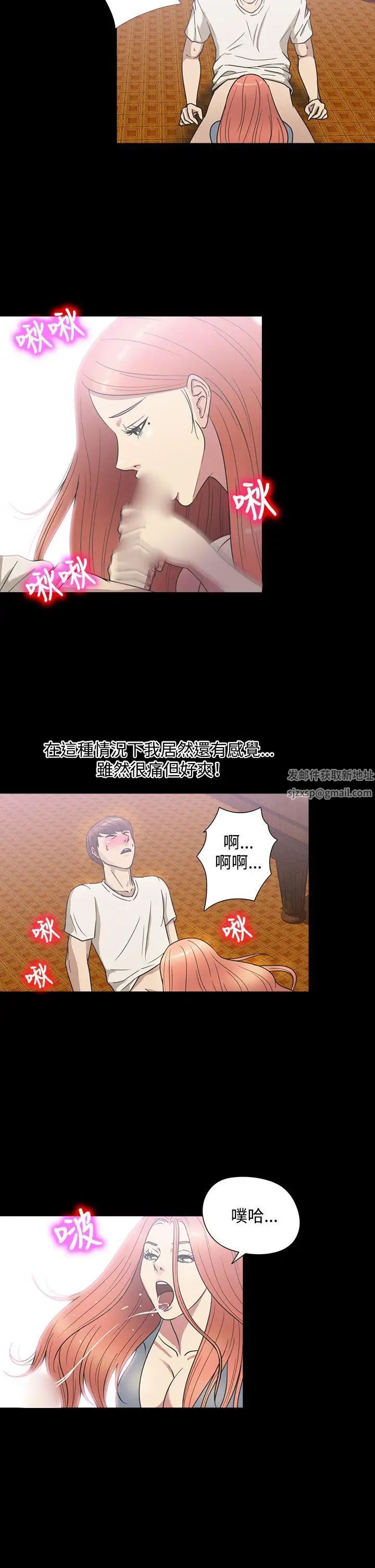 神秘贝壳岛第1季-最终话