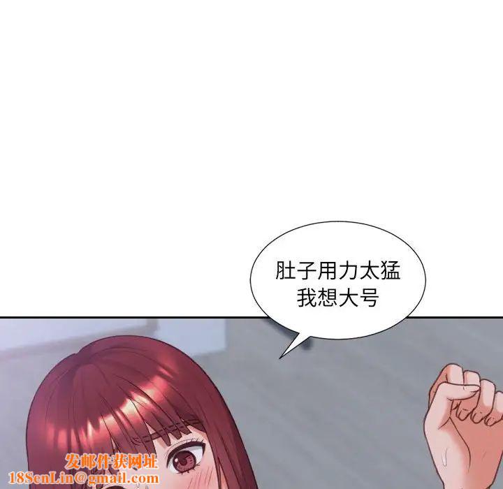 她的怪癖第36话