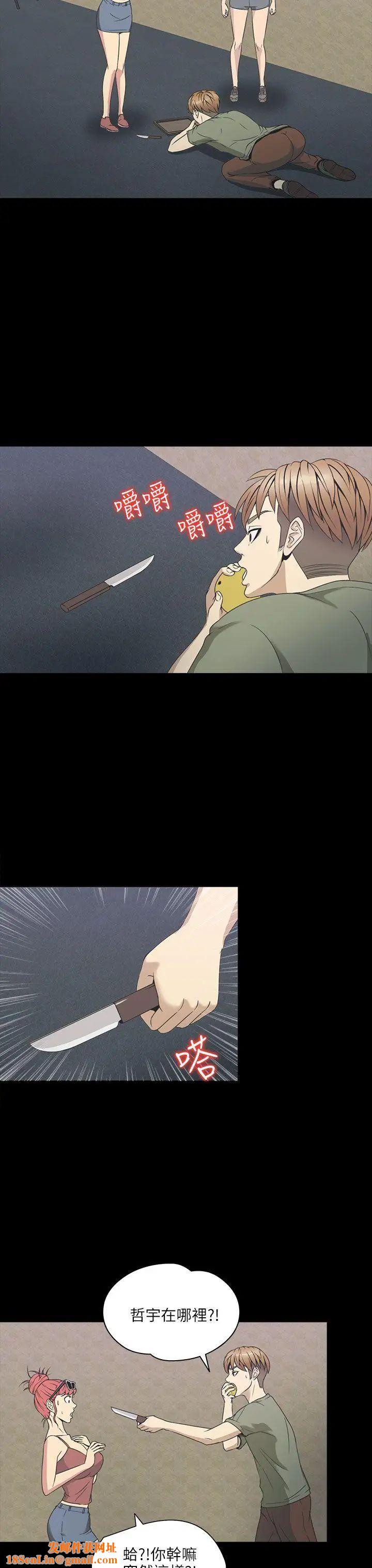 神秘贝壳岛第2季-第1话