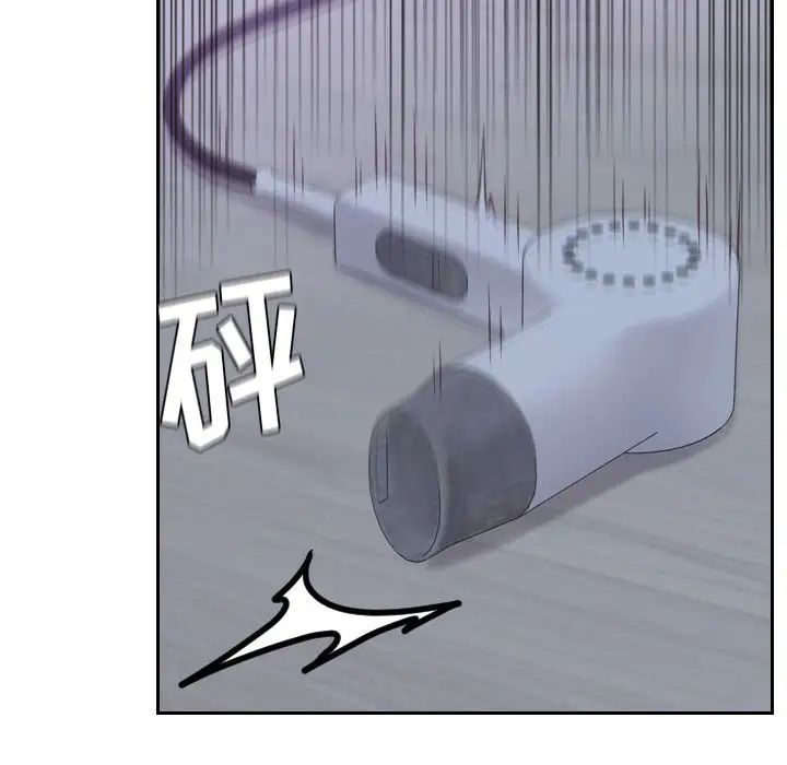 她的怪癖第36话