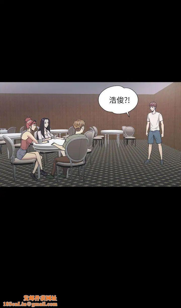 神秘贝壳岛第2季-第1话