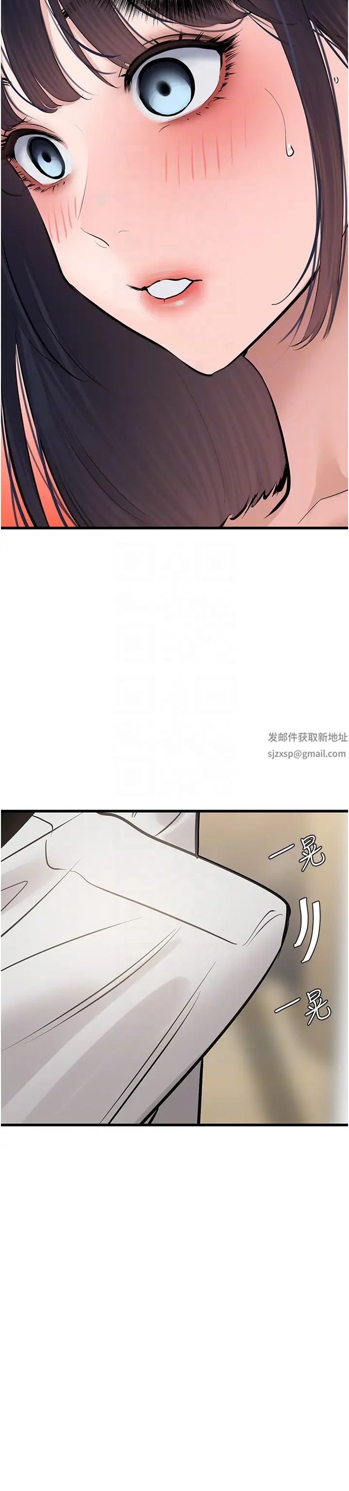 地表最屌卧底干员第19话-淘金贼