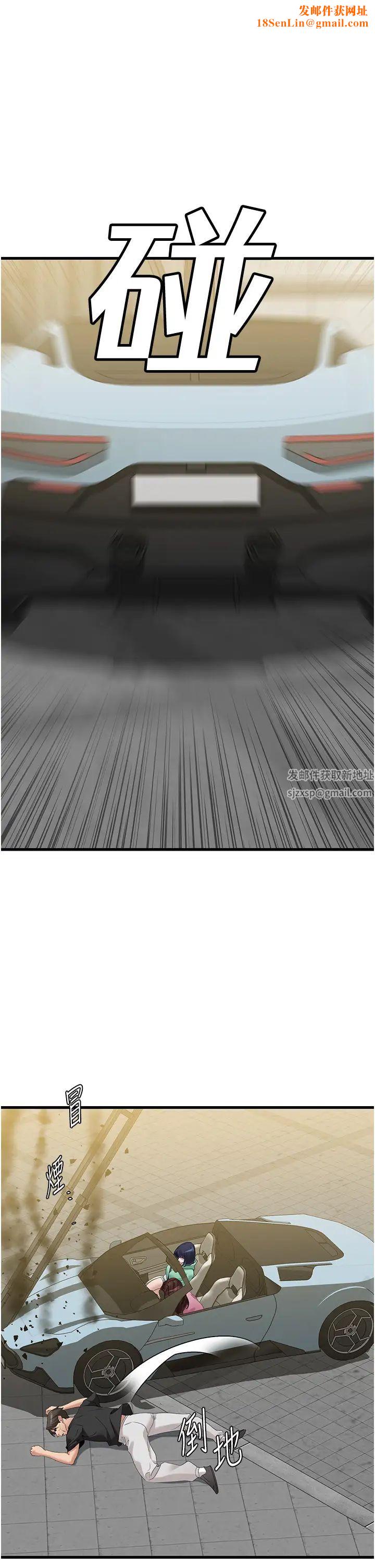 地表最屌卧底干员第19话-淘金贼