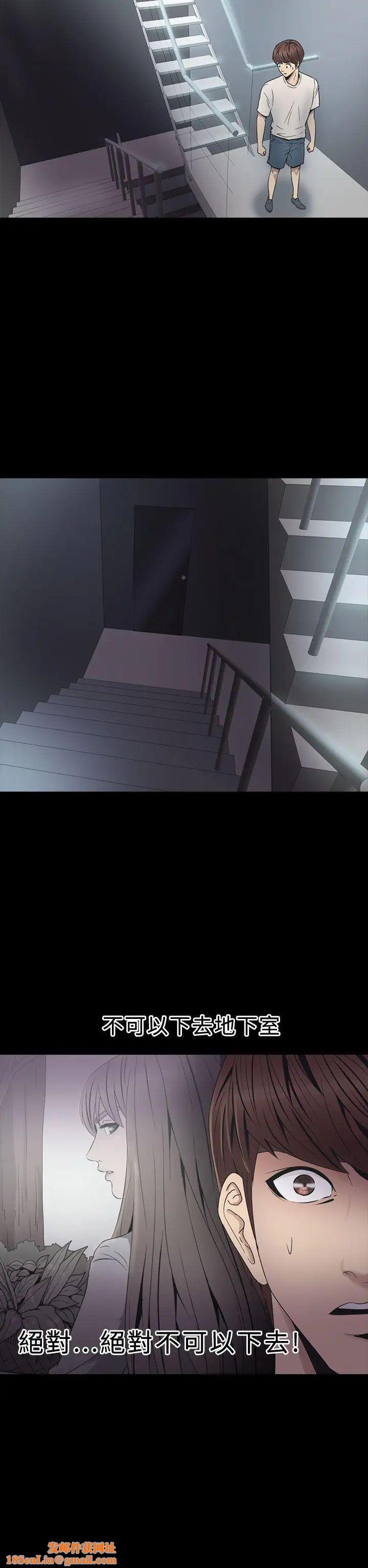 神秘贝壳岛第2季-第3话