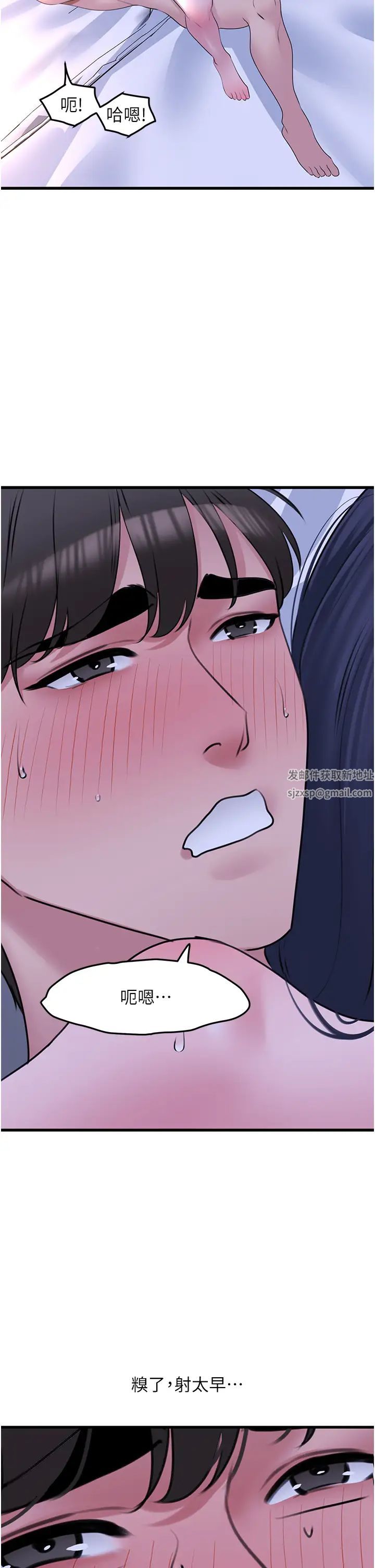 地表最屌卧底干员第20话-天然ㄟ尚甜