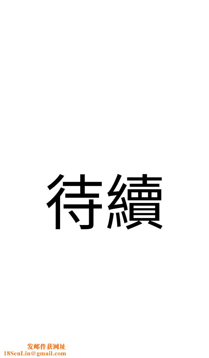 地表最屌卧底干员第20话-天然ㄟ尚甜