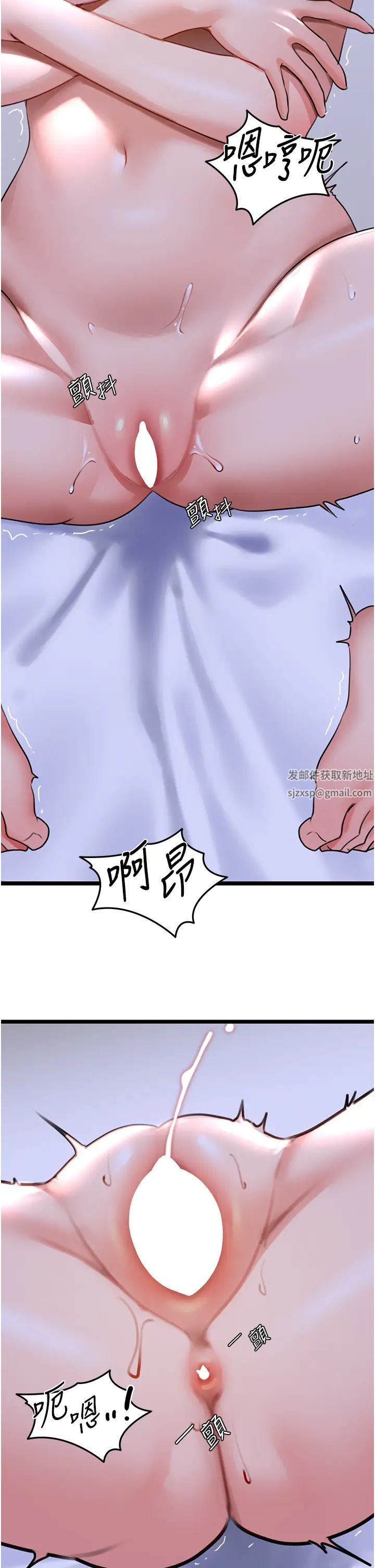 地表最屌卧底干员第21话-直捣黄金城