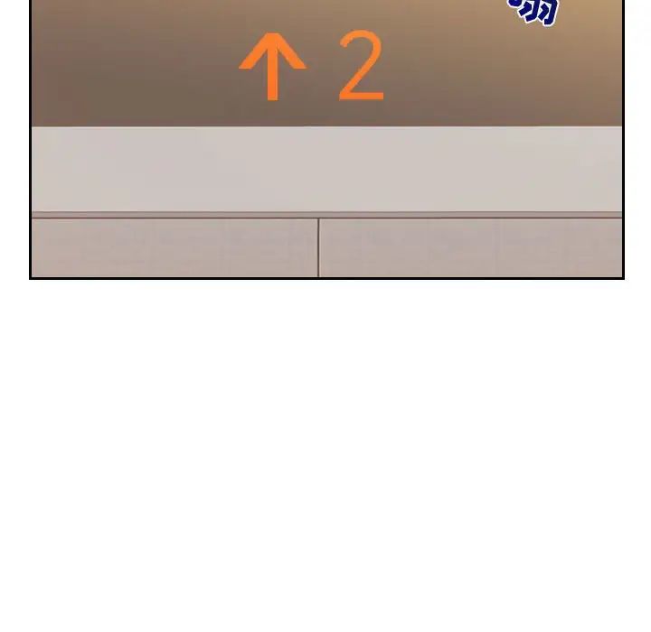 她的怪癖第37话