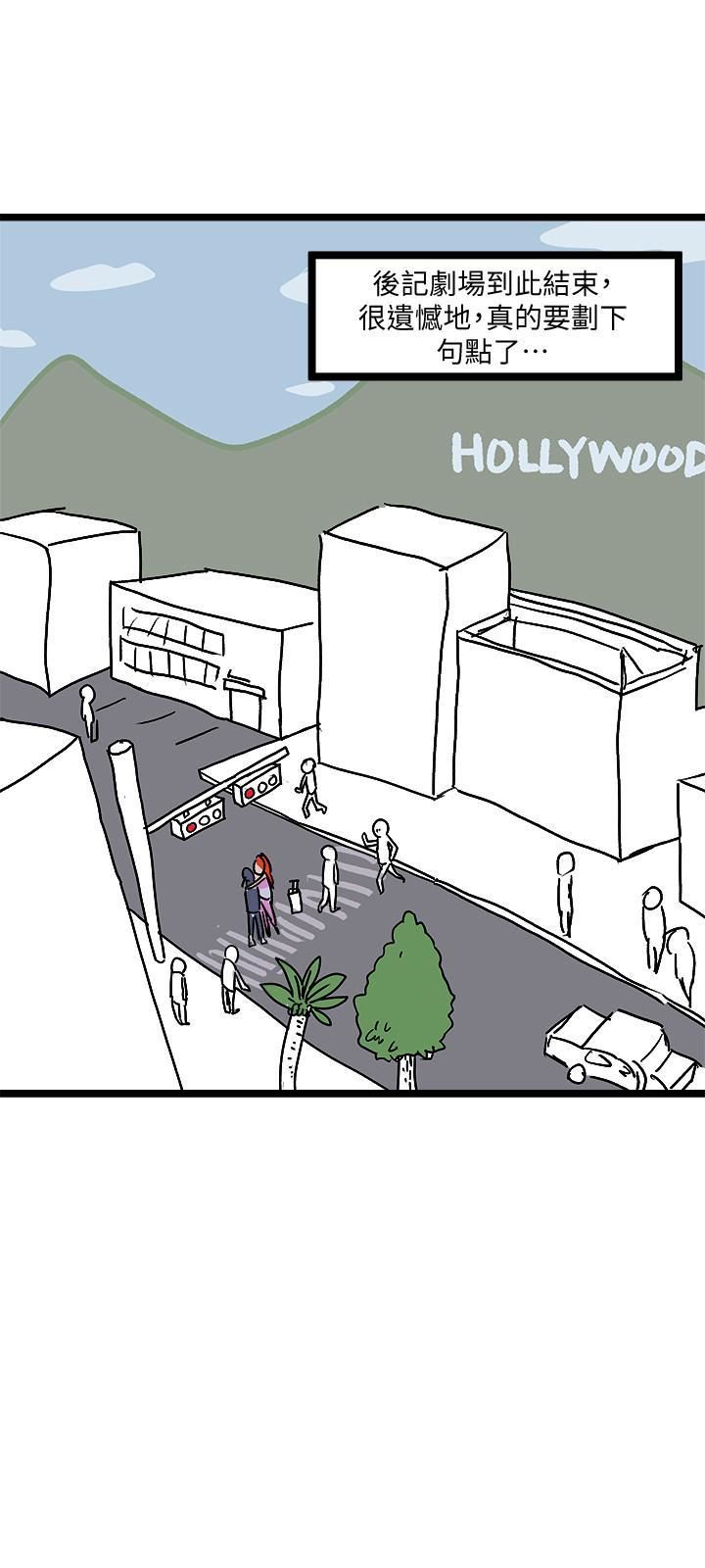 堕落教师[老师]后记