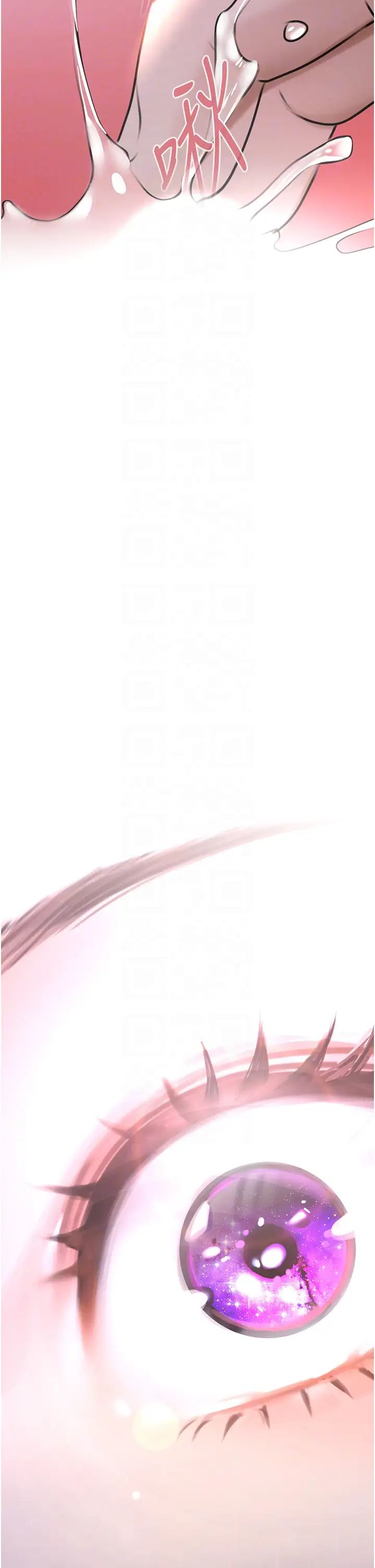 地表最屌臥底幹員第21話-直搗黃金城