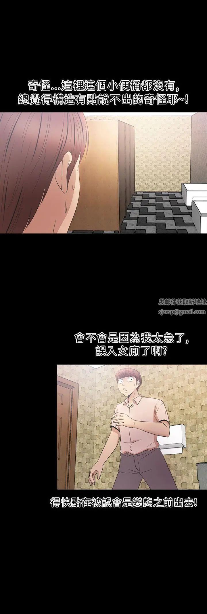 神秘贝壳岛第2季-第6话