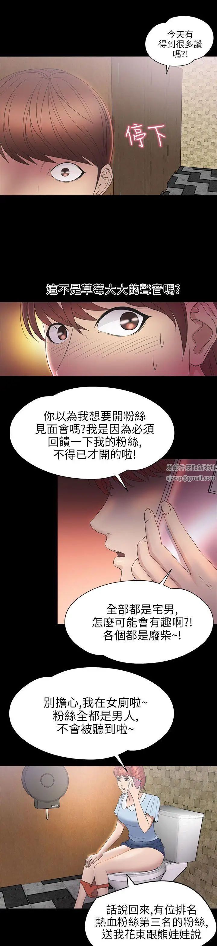 神秘贝壳岛第2季-第6话