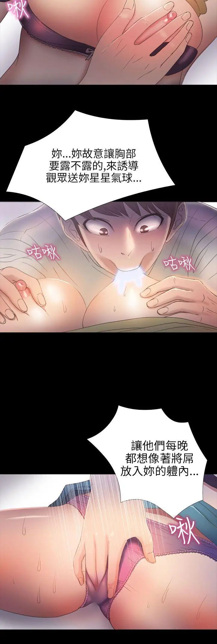 神秘贝壳岛第2季-第7话