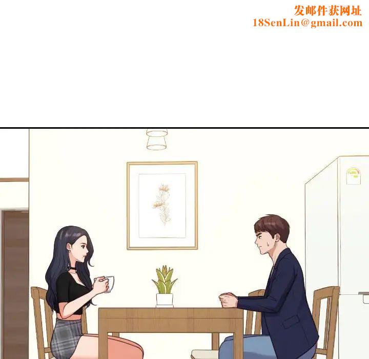 她的怪癖第37话