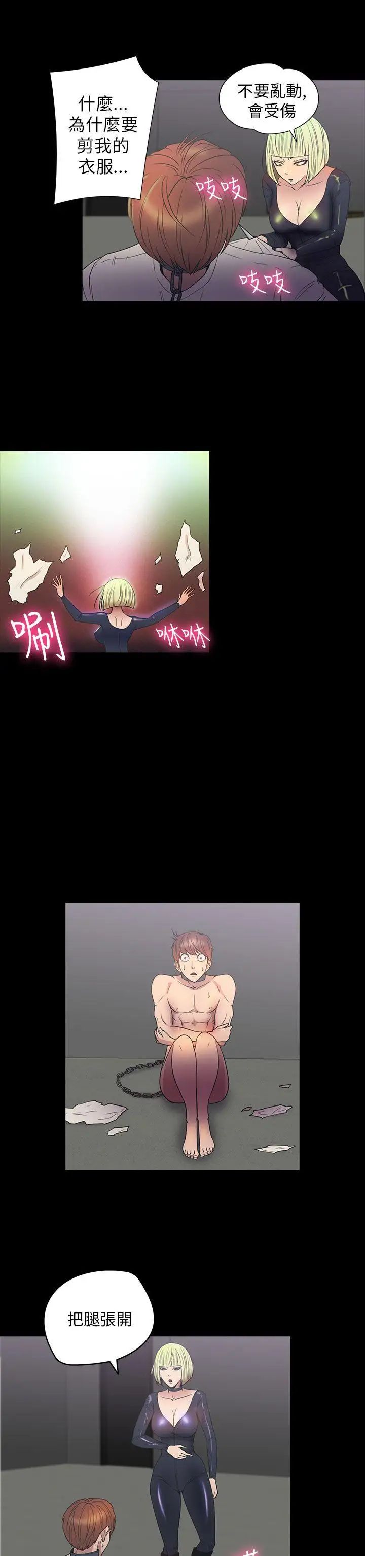 神秘贝壳岛第2季-第8话