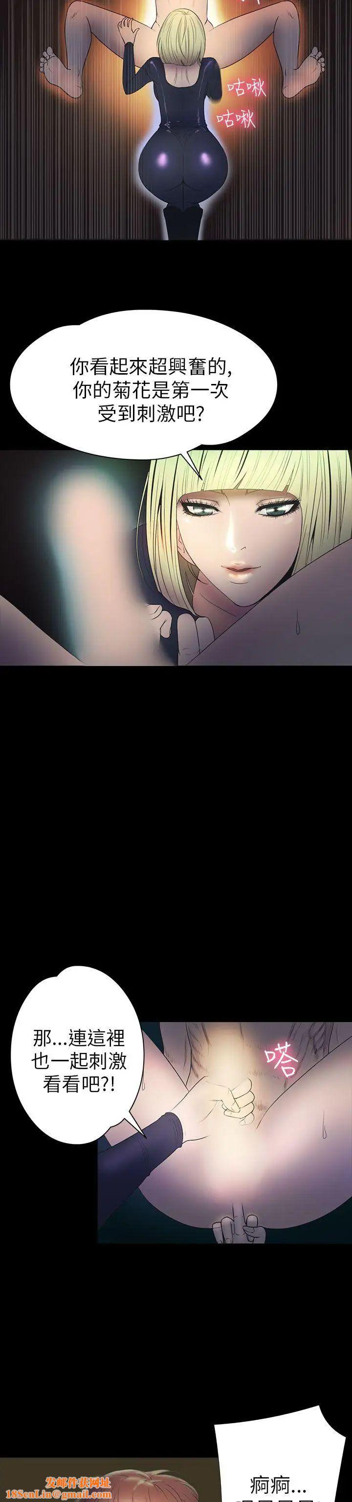 神秘贝壳岛第2季-第8话