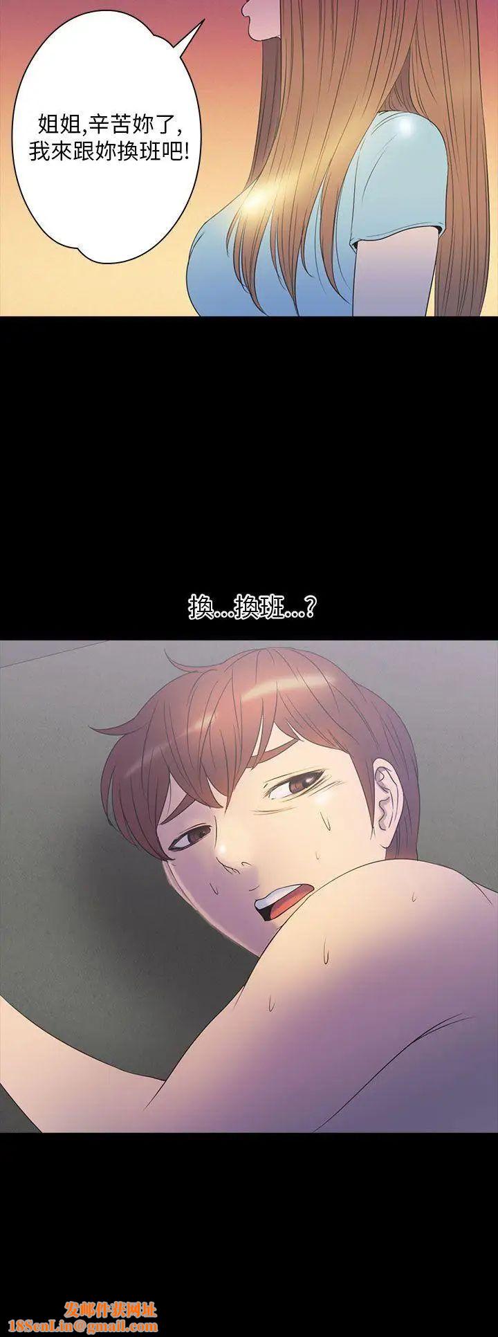 神秘贝壳岛第2季-第8话